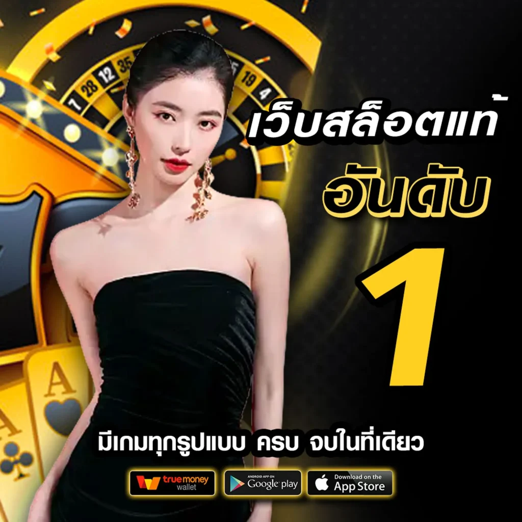 ggzeed168 เกมสล็อต